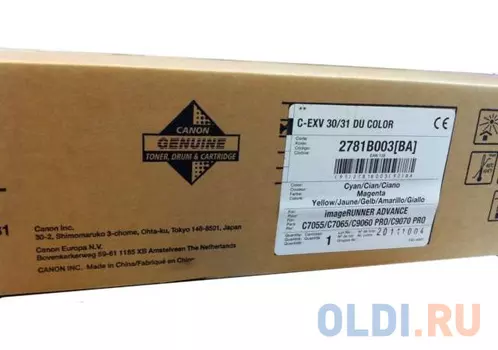 Фотобарабан Canon C-EXV30 для IRC9070/7055 цветной