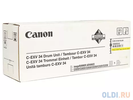 Фотобарабан Canon C-EXV34Y для IR ADV C2020/2030. Жёлтый.