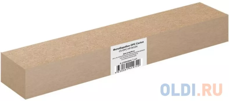 Фотобарабан OPC Cactus CS-OPC-HP-M104 для HP CF219A/CF232A/CF234A