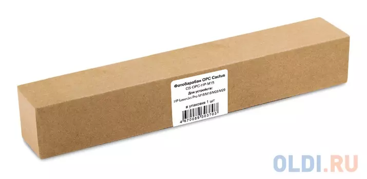 Фотобарабан OPC Cactus CS-OPC-HP-M15 для HP LaserJet Pro M15/M16/M28/M29