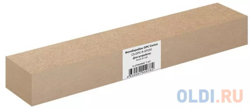 Фотобарабан OPC Cactus CS-OPC-R-SP150 для Ricoh SP 150