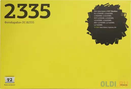Фотобарабан T2 DC-B2335 12000стр