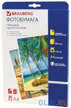Фотобумага BRAUBERG для струйной печати А4, 115 г/м2, 50 л., односторонняя, глянцевая, 362871