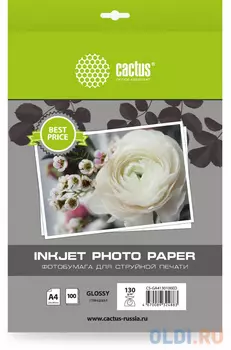 Фотобумага Cactus CS-GA4130100ED A4/130г/м2/100л./белый глянцевое для струйной печати