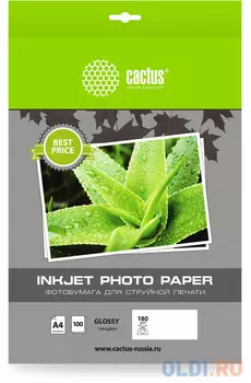 Фотобумага Cactus CS-GA4180100ED A4/180г/м2/100л./белый глянцевое для струйной печати