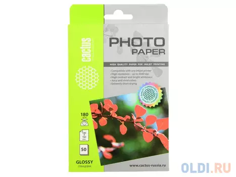 Фотобумага Cactus CS-GA618050 10x15cm/180г/м2/50л. глянцевая для струйной печати