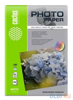 Фотобумага Cactus CS-MA318050 A3/180г/м2/50л./белый матовое для струйной печати
