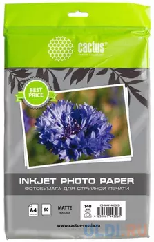Фотобумага Cactus CS-MA414050ED A4/140г/м2/50л./белый матовое для струйной печати