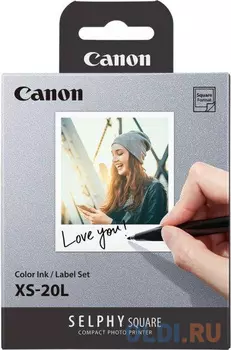 Фотобумага и чернила Canon XS-20L