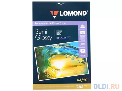 Фотобумага Lomond A4 265г/м2 20л полуглянцевая 1106301