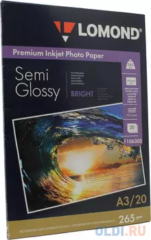 Фотобумага Lomond A4 265г/м2 20л полуглянцевая 1106302