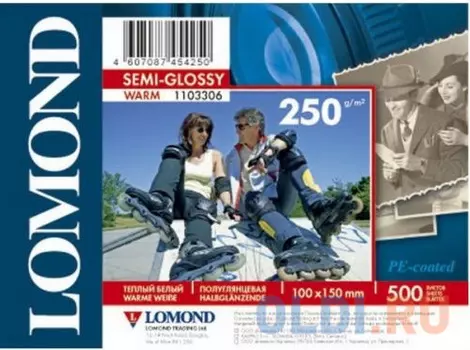 Фотобумага LOMOND для струйной печати, A6, 250 г/м2, 500 листов (Полуглянцевая тепло-белая, микропористая).