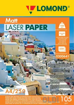 Фотобумага LOMOND Двухсторонняя Матовая, для лазерной печати, 105 г/м2, A4/250л.