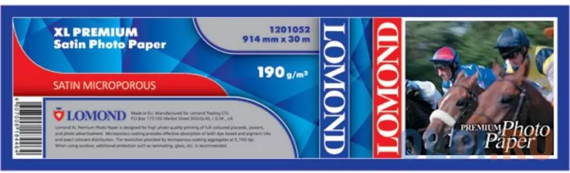 Фотобумага LOMOND повышенного качества, атласная 914мм х 30м 190г/м2 втулка 2"/50,8мм