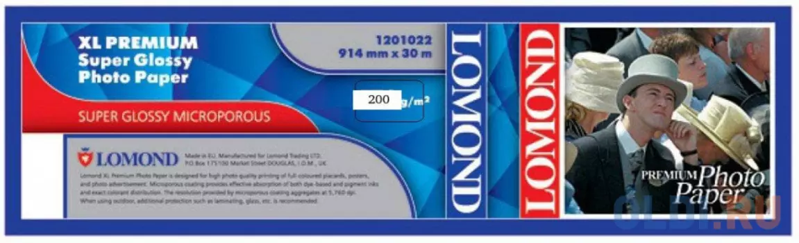 Фотобумага LOMOND повышенного качества,суперглянцевая 1270мм х 30м 200г/м2 втулка 2"/50,8мм