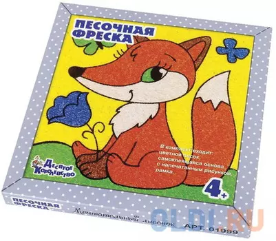 Фреска-картина из песка "Мечтательный лисенок" 20*20 см, цветной песок, мягкая рамка, 10 КОРОЛЕВСТВО, 1999