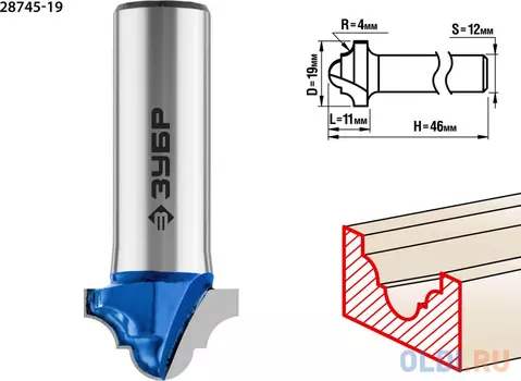 Фреза пазовая фасонная №6, D= 19мм, рабочая длина-11мм, радиус-4мм, хв.-12 мм, ЗУБР Профессионал