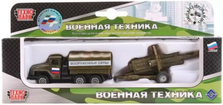 Фургон Технопарк МАШИНА С ПУШКОЙ камуфляжный SB-15-59WB