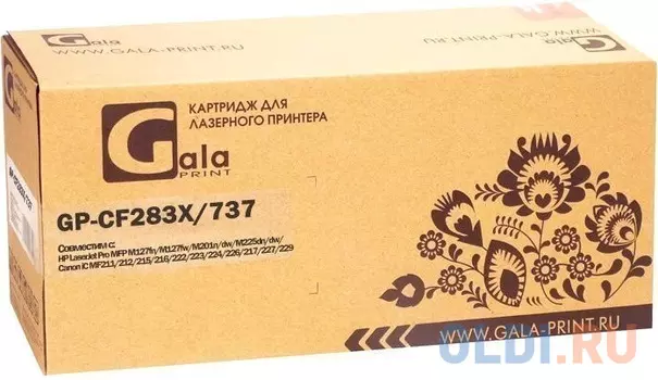 GalaPrint GP-CF283X/737 (№83X) для принтеров HP LaserJet Pro M201/M201dw/M201n/M225/M225dn/M225dw/M225rdn/Canon i-SENSYS MF231/MF232/MF232w/MF237/MF23