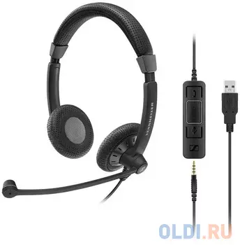 Гарнитура Sennheiser SC 75 USB MS черный