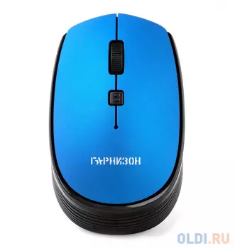 Гарнизон Мышь беспров. GMW-550-4, синий, 1000 DPI, 2 кн.+ колесо-кнопка