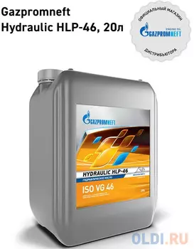 GAZPROMNEFT Масло Газпромнефть Гидравлик HLP-46 20л, 253420078