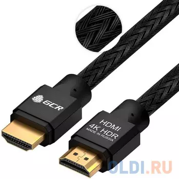 GCR Кабель 4.5m HDMI версия 2.0, HDR 4:2:2, Ultra HD, 4K 60 fps 60Hz/5K*30Hz, 3D, AUDIO, 18.0 Гбит/с, 28/28 AWG, OD7.8mm, тройной экран, черный нейлон