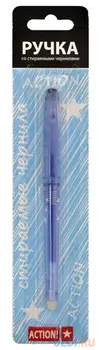 Гелевая ручка стираемая Action! AGP300/E синий