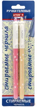 Гелевая ручка стираемая Action! AGP302/E/BU 2 шт синий