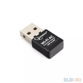 Gembird Сетевой двухдиапазонный Wi-Fi мини USB-адаптер 600 Мбит, USB, 802.11b/g/n/ac/а (WNP-UA-008)