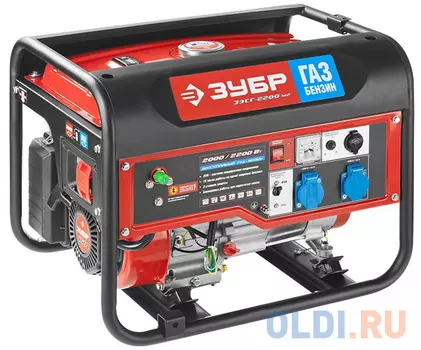 Генератор ЗУБР ЗЭСГ-2200-М2 комби газ+бензин 4-х такт 220/12В 2200/2000Вт ручн.пуск