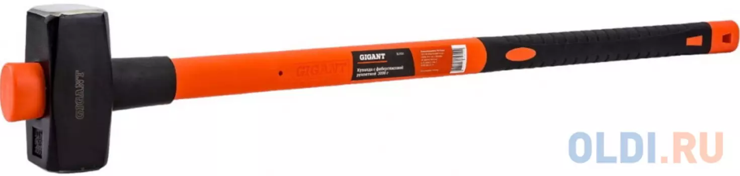 Gigant Кувалда 3000 грамм с фибергласовой рукояткой SLH30