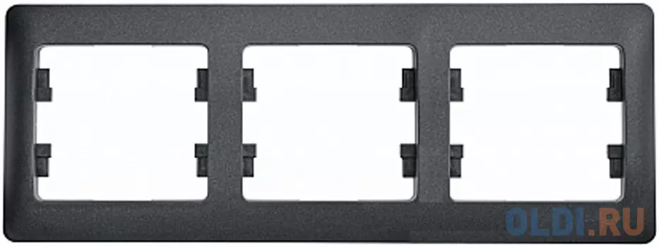GLOSSA 3-постовая РАМКА, горизонтальная, АНТРАЦИТ