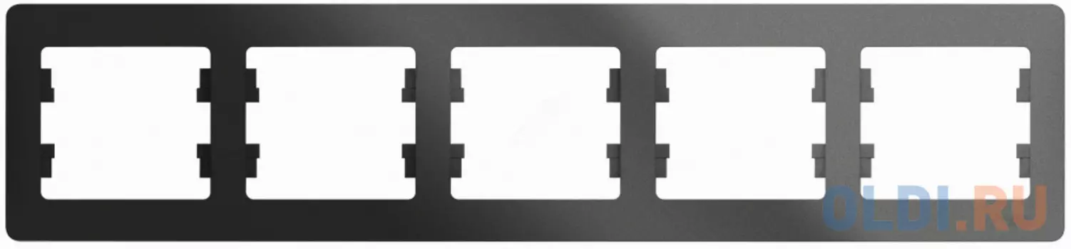 GLOSSA 5-постовая РАМКА, горизонтальная, АНТРАЦИТ