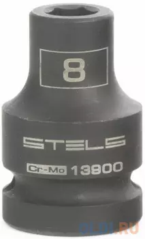Головка ударная шестигранная, 8 мм, 1/2", CrMo // Stels