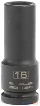 Головка ударная удлиненная шестигранная, 16 мм, 1/2", CrMo // Stels