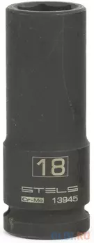 Головка ударная удлиненная шестигранная, 18 мм, 1/2", CrMo // Stels