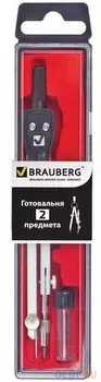 Готовальня Brauberg "Architect" 135 мм