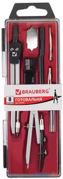 Готовальня Brauberg "Architect" 135 мм