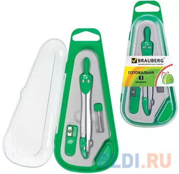 Готовальня Brauberg "Klasse" 115 мм