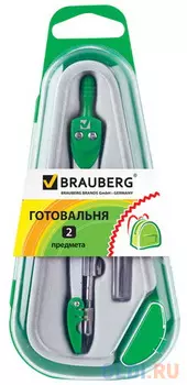Готовальня Brauberg "Klasse" 125 мм