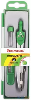 Готовальня Brauberg "Klasse" 125 мм