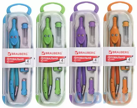 Готовальня Brauberg "Modern" 135 мм