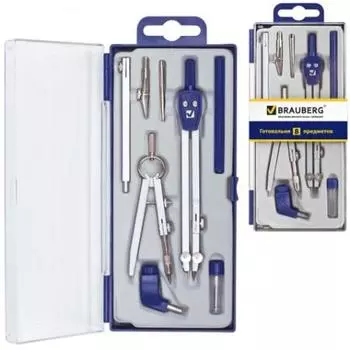 Готовальня Brauberg "Student Oxford" 140 мм 210350