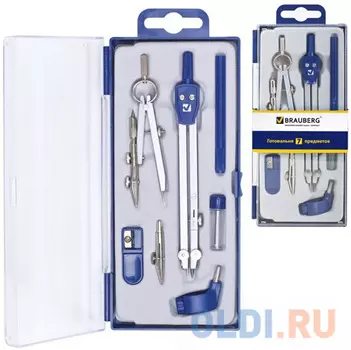 Готовальня Brauberg "Student Oxford" 140 мм