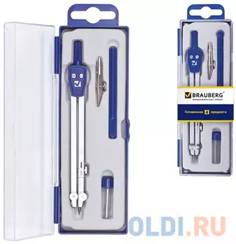 Готовальня Brauberg "Student Oxford" 140 мм