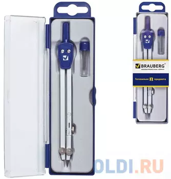 Готовальня Brauberg "Student Oxford" 140 мм