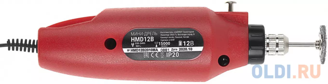Гравер HIPER HMD12B