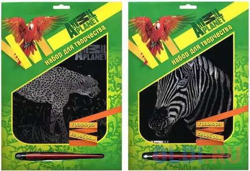 Гравюра ACTION! ANIMAL PLANET от 6 лет унисекс AP-FD080106