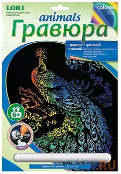 Гравюра Lori Грациозный павлин от 6 лет унисекс